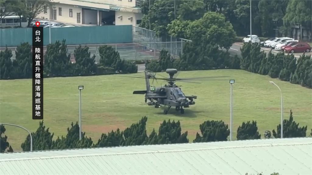漢光第6天民視獨家直擊！　阿帕契首度降落海巡基地