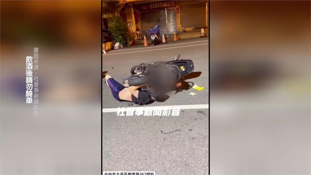 台中2騎士擦撞 酒測值均超標 南投駕駛失控自撞翻車