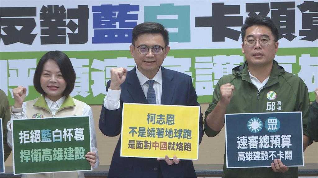 賴瑞隆批藍白阻擋中央總預算 影響高雄建設