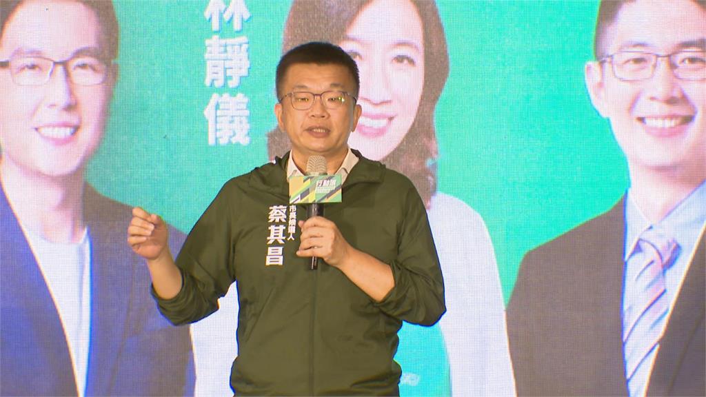 蔡其昌開箱競總　喊話要為台中市「添新裝」