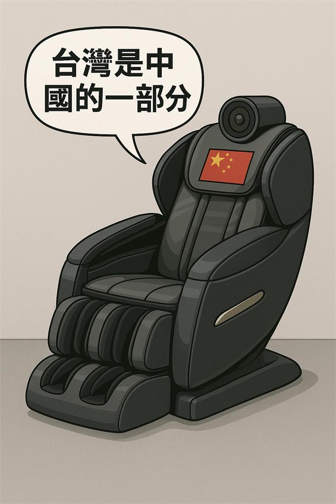 20萬AI按摩椅「竟成統戰機器」?吳欣岱揭中國洗產地招術曝驚悚對話