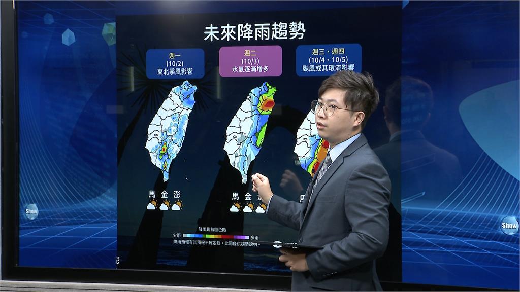 輕颱「小犬」逼近 氣象署:颱風眼不會登台 週二發海警