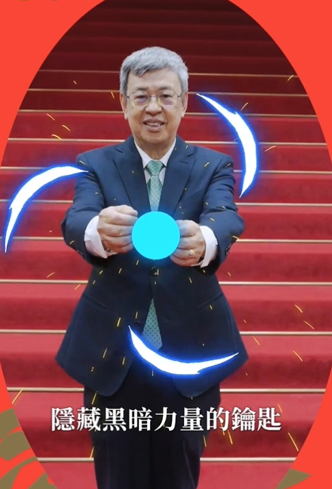 快新聞/封印解除!陳建仁扮庫洛魔法使重現經典台詞 網笑瘋:不要玩院長阿