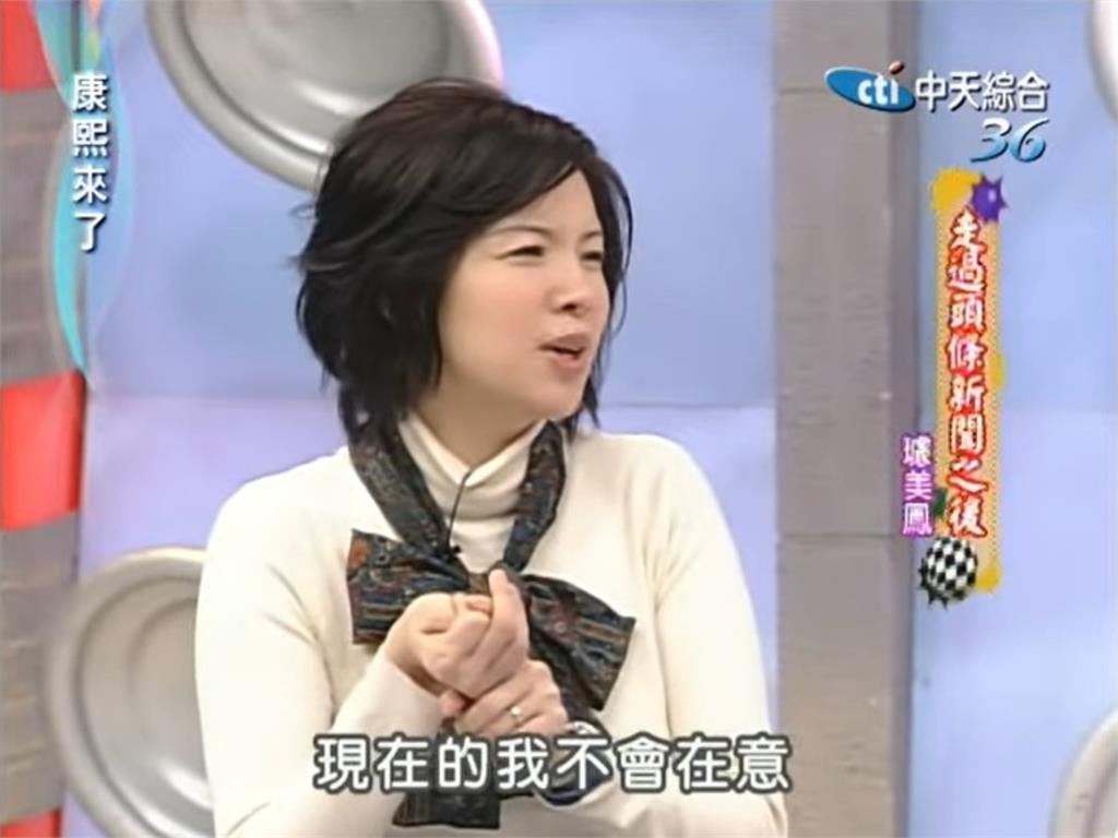 璩美鳳談光碟案！認了「不怕兒子看到」：我年輕時身材很不錯- 民視新聞網
