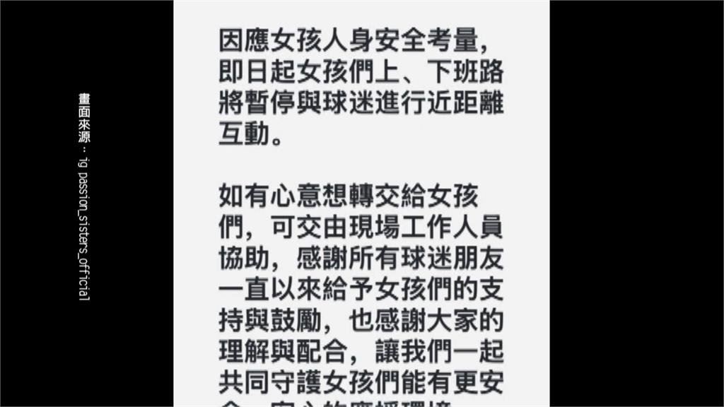中職明星賽下月大巨蛋登場 蔡其昌強調安全第一