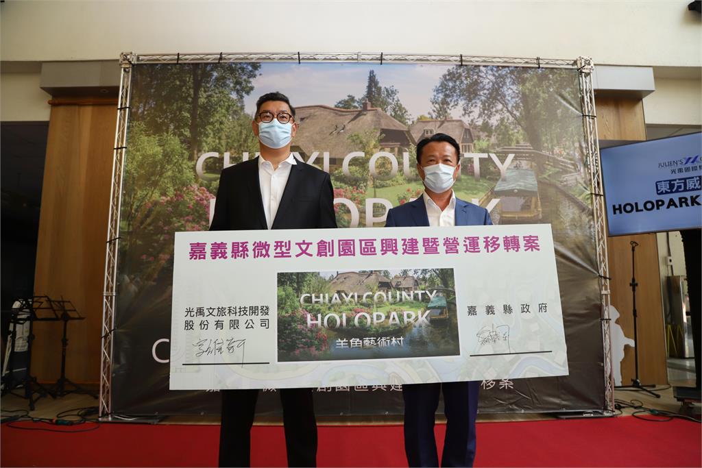大型投資骨牌進駐 翁章梁:投資嘉義正是時候