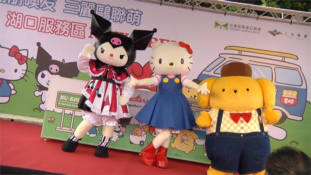 湖口服務區業者合作卡通角色　打造亞洲第一個主題服務區