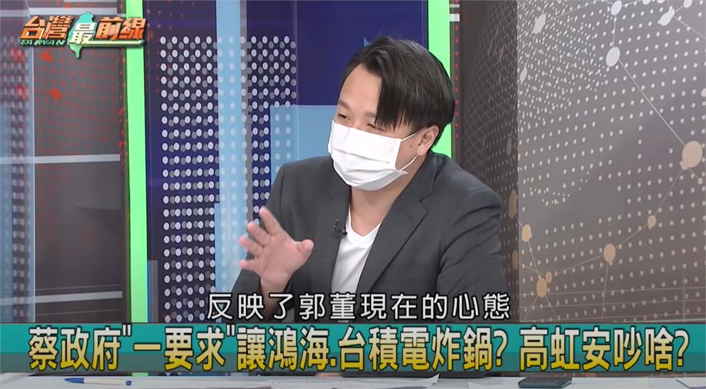 政論精華/民眾黨高虹安緊咬蔡政府卡BNT?李正皓:劉德音講得很清楚,大家真的不用吵