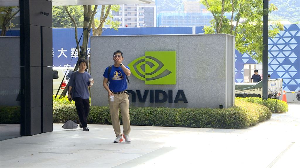 輝達台灣房東換人！　凱基人壽砸206億買下南港玉成廣場