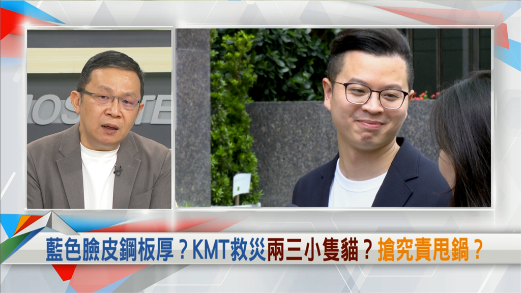 向前行(影)／凌濤批撤離決策延誤遭打臉！陳東豪轟KMT：現在究責是在搞政治鬥爭！