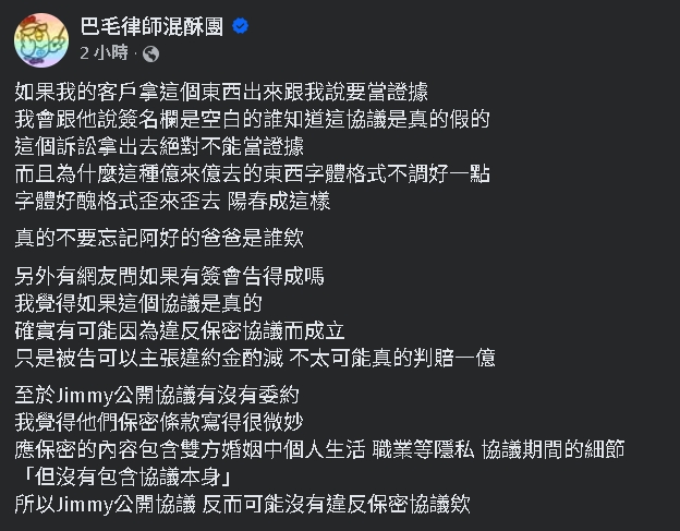 陳幸妤