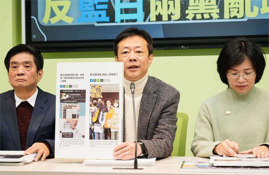 快新聞/反制藍白黨工主導罷免 6新北綠委集結喊:共同守護民進黨優質委員