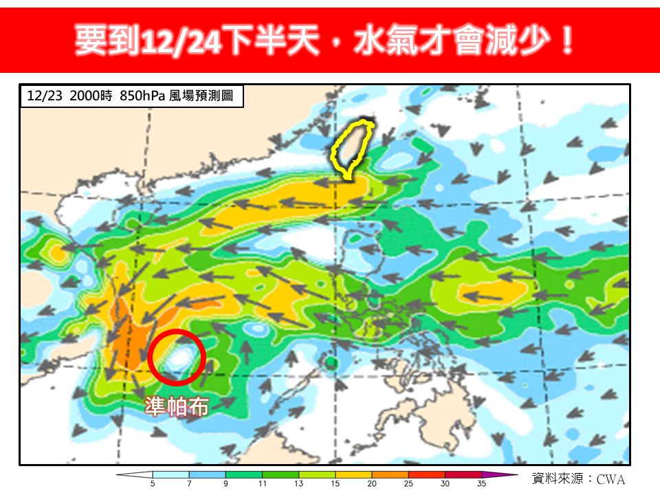 冷氣團強勢來襲「全台濕冷」雨下2天!專家示警:帕布颱風最快今生成