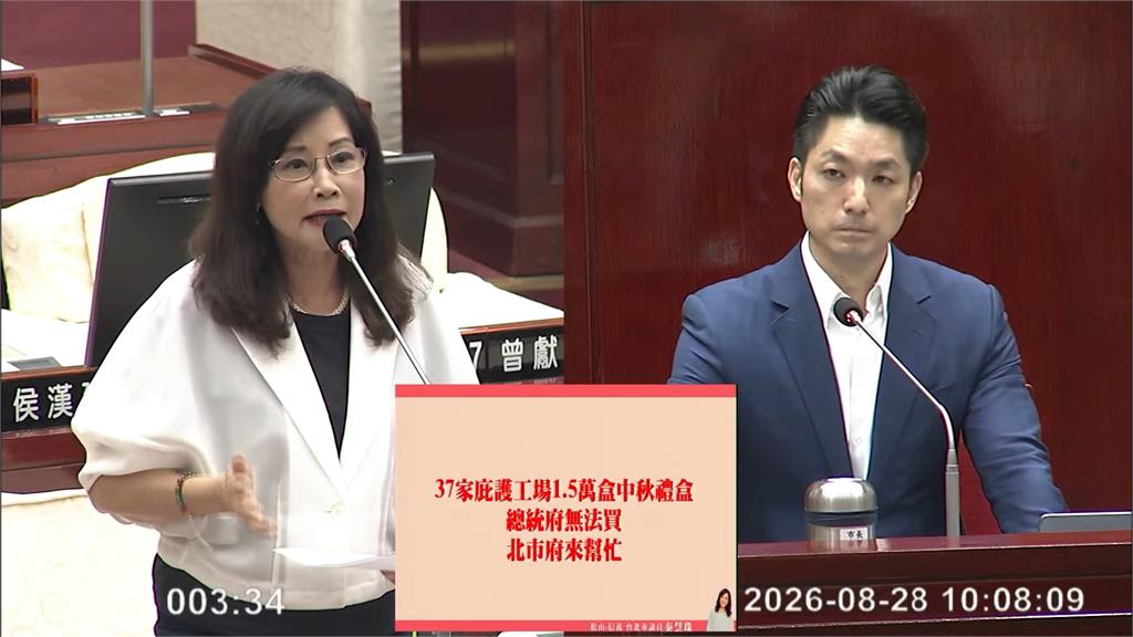 講了殷瑋遭冷落？　秦慧珠：蔣萬安不讀不回2個月