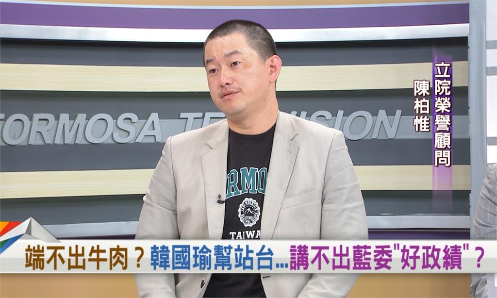 向前行(影)／台中反罷晚會「鬧劇一場」？陳柏惟笑酸：根本是分手擂台秀！
