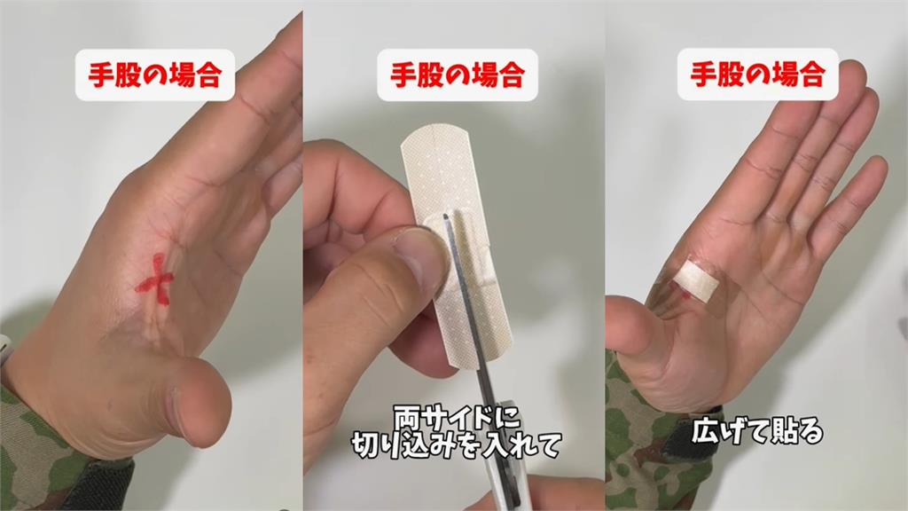 日本自衛隊公開OK繃貼法「實用度爆表」!解18萬人煩惱「脫落問題」
