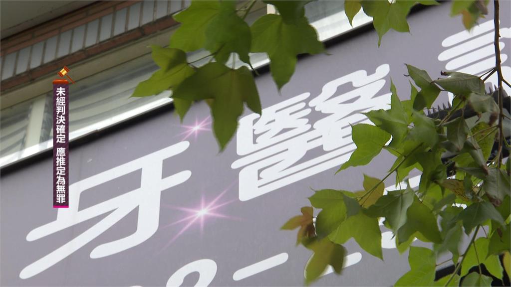 假就診、真打工！　　魔法牙醫涉助中客來台非法打工