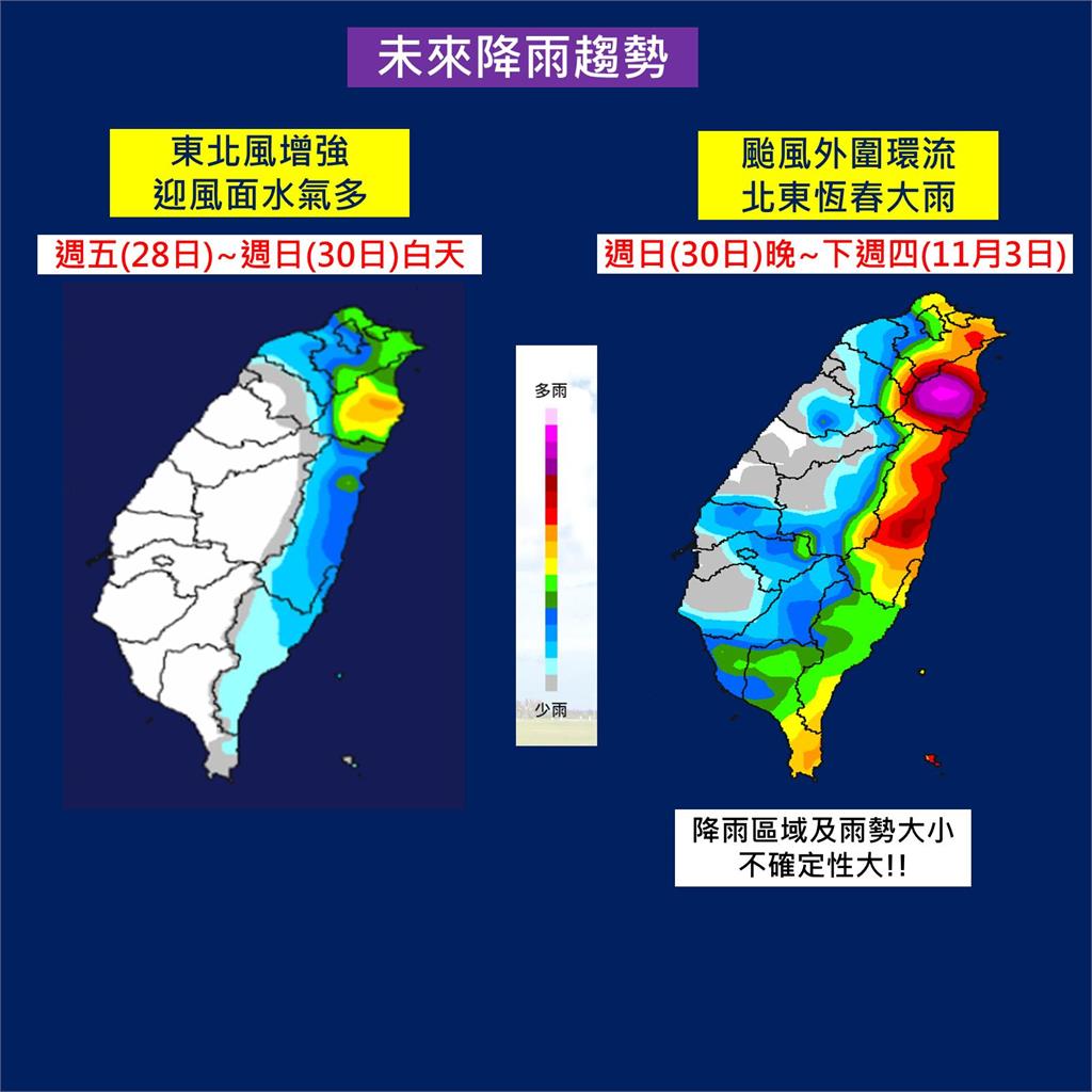 快新聞/奈格颱風生成估下週一北轉 今晚起各地降雨機率曝光