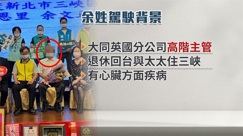 肇事駕駛斷腿開刀中！　里長曝身分：曾榮獲模範父親