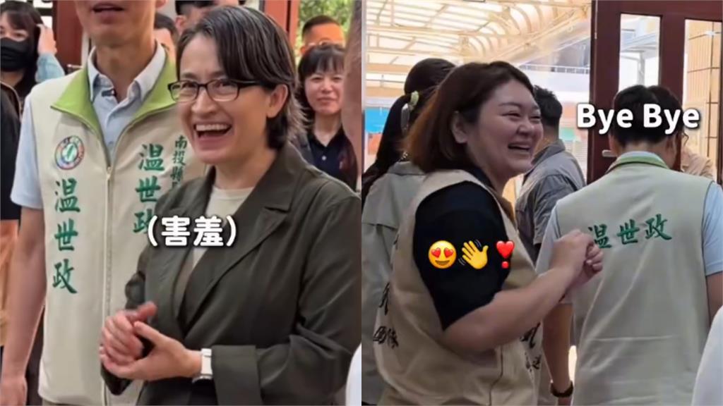 蕭美琴自爆遭自家議員告白！網瘋看「超真實反應流出」主角身分也被挖