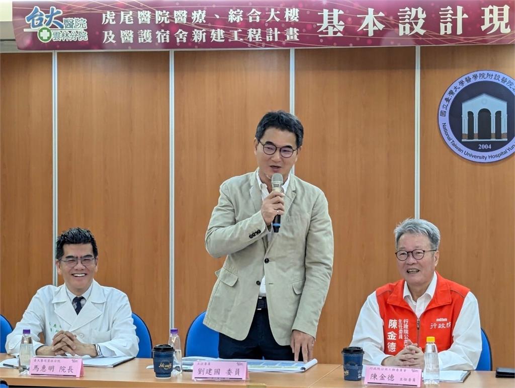 快新聞/劉建國邀陳金德視察「台大虎尾院區」 肯定醫療大樓擴建計畫
