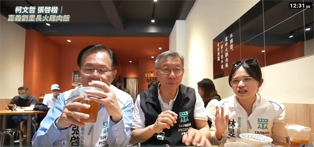 柯文哲吃飯「掃光小菜」挨轟貪婪自私！本人澄清喊「汙衊我」親揭原因反擊了