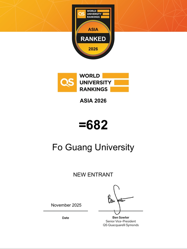 佛光大學首次進榜QS亞洲大學排名　榮獲台灣第38名、亞洲第682名
