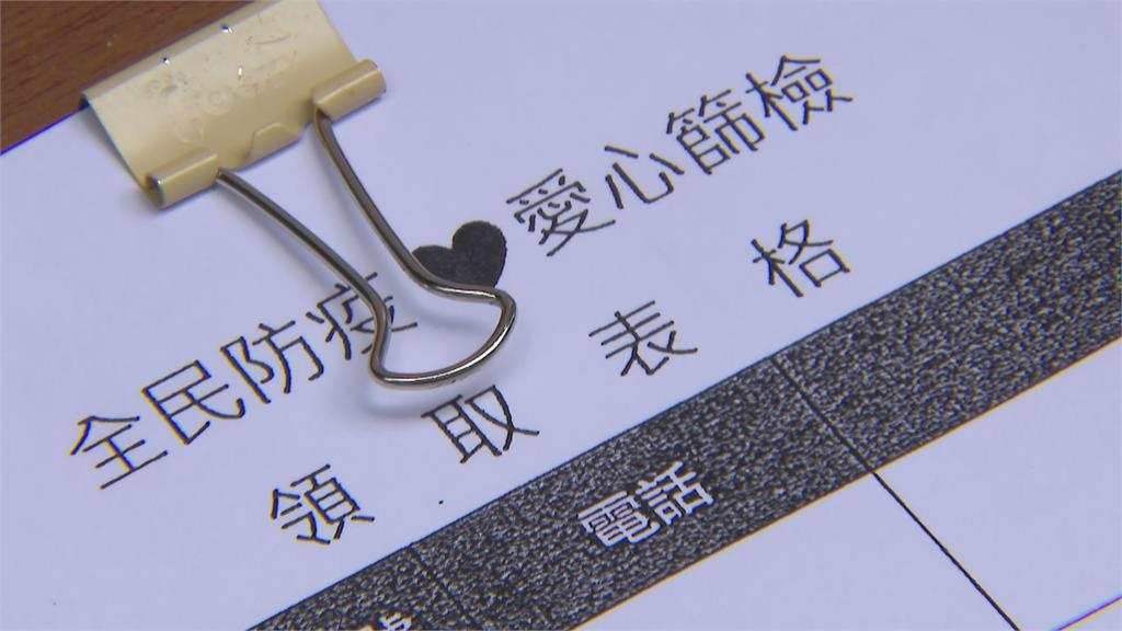 基隆「愛心篩檢」計畫啟動!加強自主監測能力