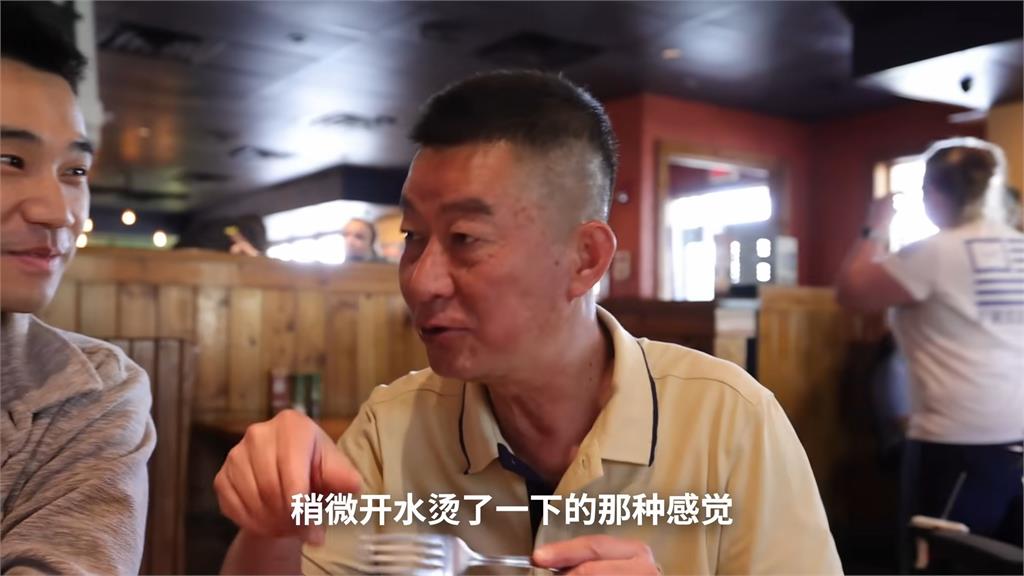 中國爸爸只愛中餐！「體驗三餐吃美式」後擺手抗拒：下次不來了