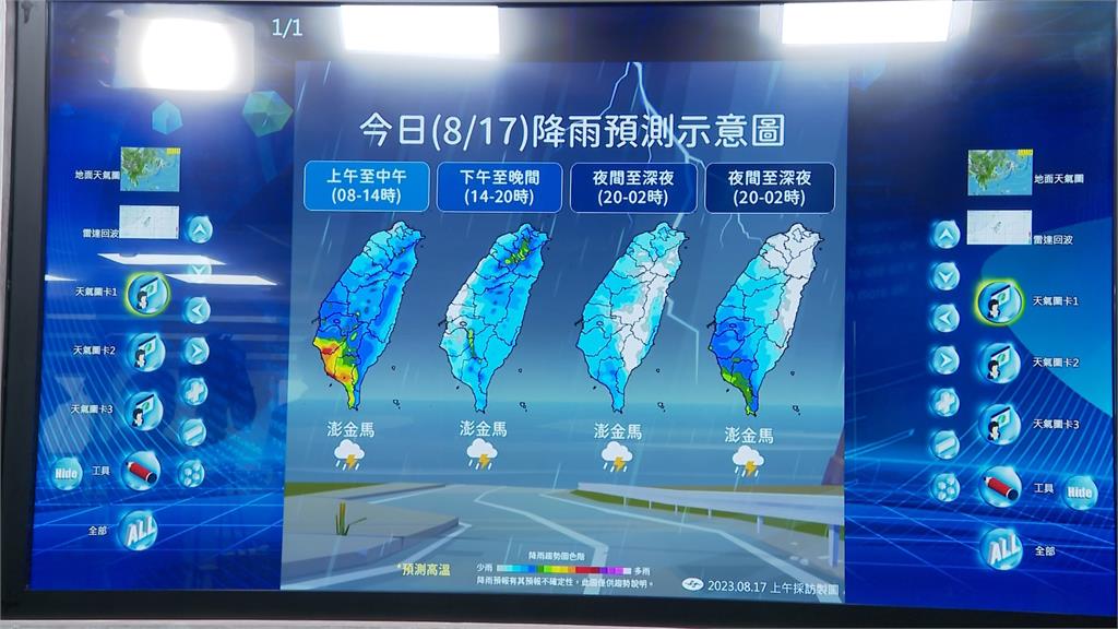 週四南部強降雨午後趨緩 下午北部、山區局部大雨