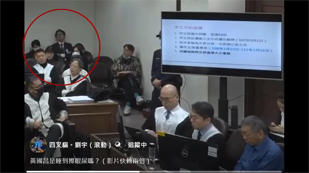 柯文哲、黃國昌法庭上醜態百出！律師批民眾黨「搶流量法案」反害死阿北