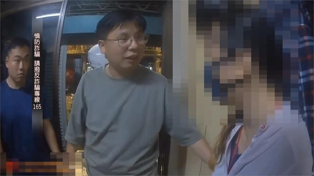 哭也沒用！警方埋伏逮詐團面交　女車手哀號裝無辜