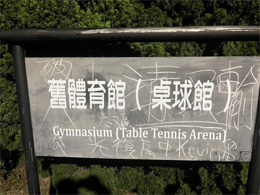 梅竹賽傳統「夜襲」惡搞過頭! 藝術品遭破壞引發清大學生不滿