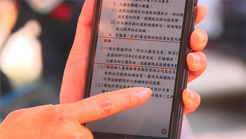砍樹換"菇"? 蔣萬安稱為道路拓寬 洪婉臻秀公文打臉