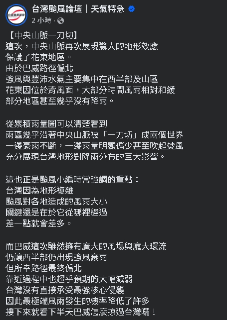 一刀切
