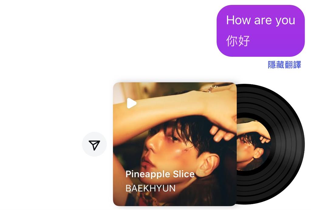 Instagram推出這「4項」新功能 私訊更方便不怕錯過重點