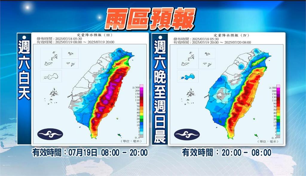 薇帕北偏「紅到發紫」降雨熱區曝！林嘉愷揭「襲台機率」新颱風下週接力