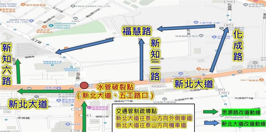 快新聞／新北大道、思源路口「積淹水」台水：水管爆裂5千戶降壓