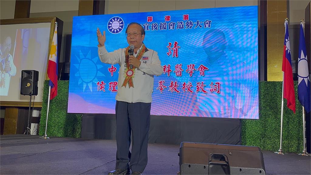侯友宜海外後援會成立!二哥侯明鋒親赴菲律賓拉票