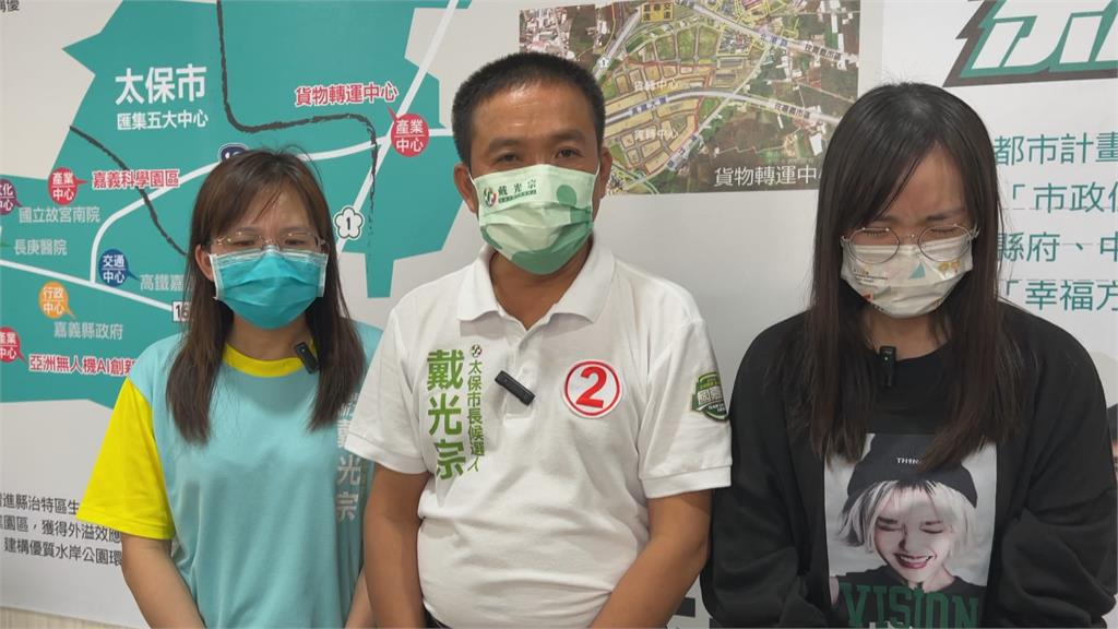 嘉義縣太保選戰爆衝突互毆　雙方事後驗傷互控傷害