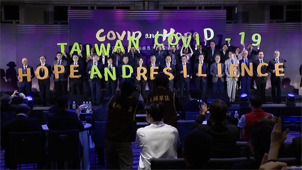 COVID-19捐贈感恩晚會 蔡總統率防疫團隊向逝世國人哀悼