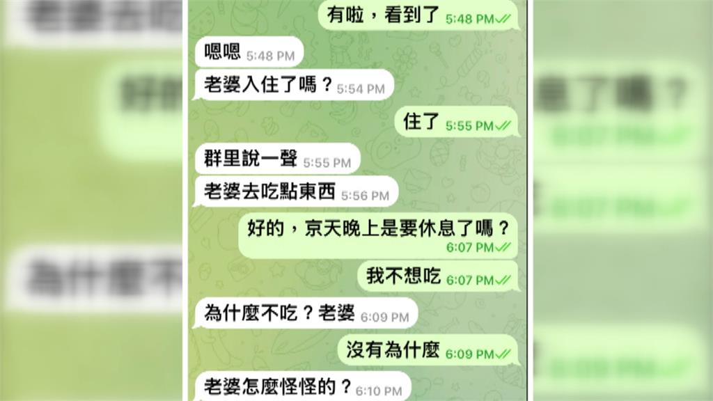 「阿姨!我不想努力了」 35歲男誘組「阿姨車手詐團」