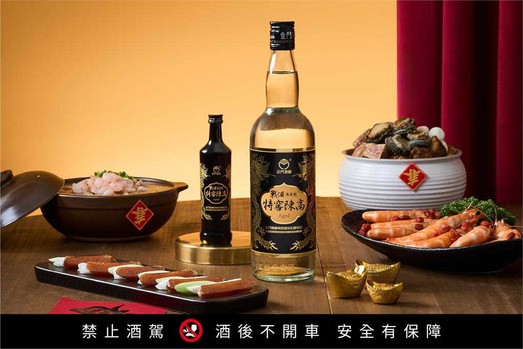 戰酒黑金龍馬年限定酒款 以醇順酒韻迎接2026強勢開局