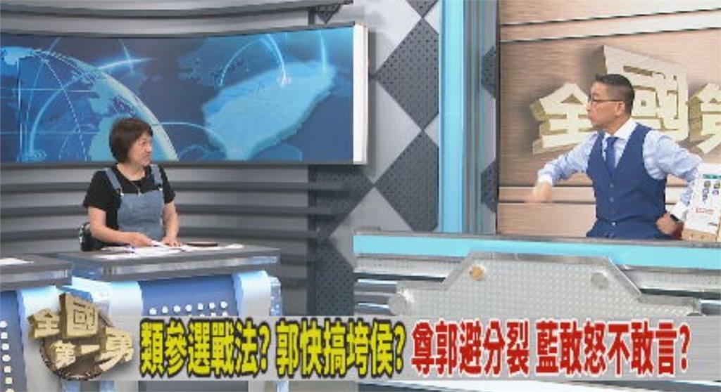郭台銘一直「類參選」?名嘴曝:他和颱風路徑一樣會轉彎!