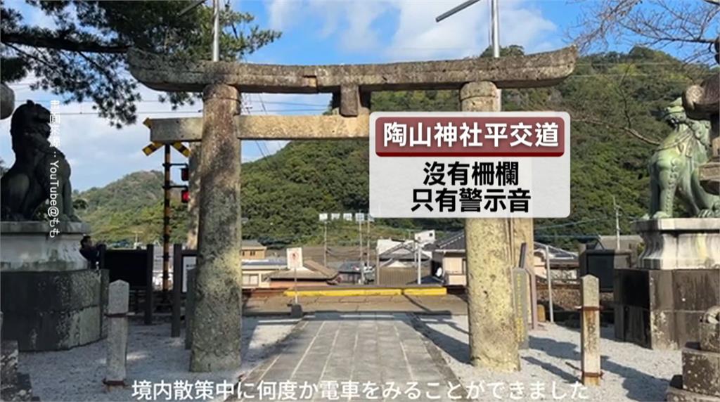 台灣女遊客遊日誤闖平交道遭撞亡　港2歲童擦撞電鐵輕傷