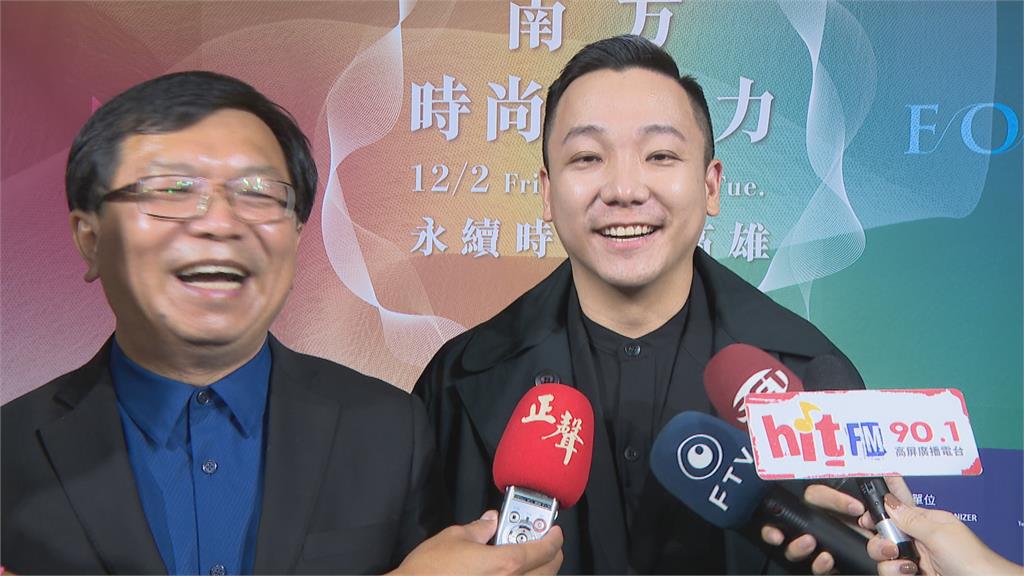 南方時尚新勢力! 高雄名人走秀登場