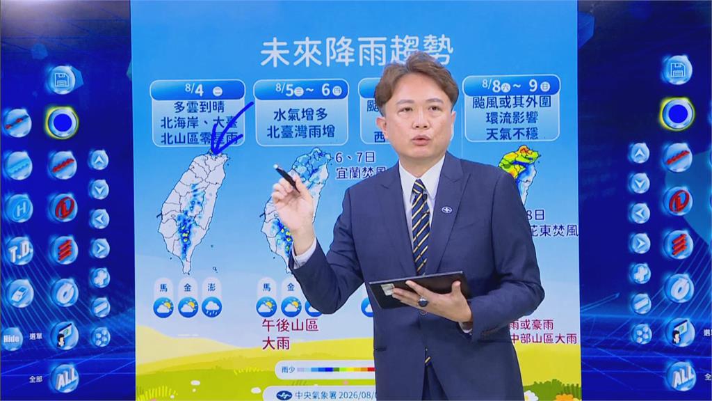 快新聞／白海豚颱風真要來台灣？驚傳暴風圈巨大　最快恐於「這時」發布海警