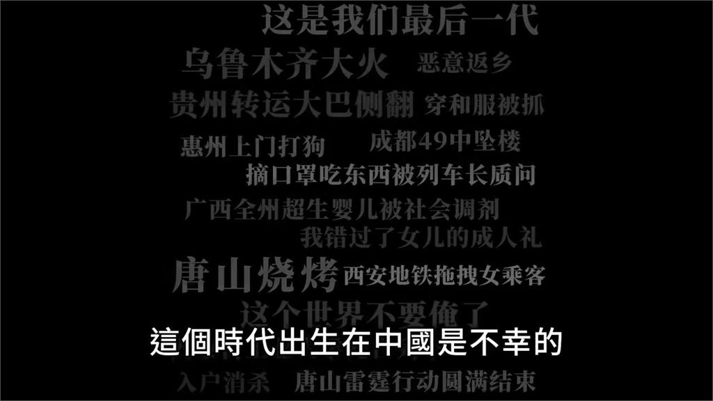 無法選擇出生!中國「弱肉強食觀念」影響三代 上海男指:很幸運離開了
