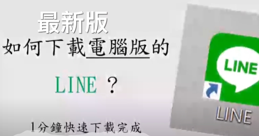  重要訊息不漏接！LINE官方揭曉「 5 項設定小妙招」：通知變即時