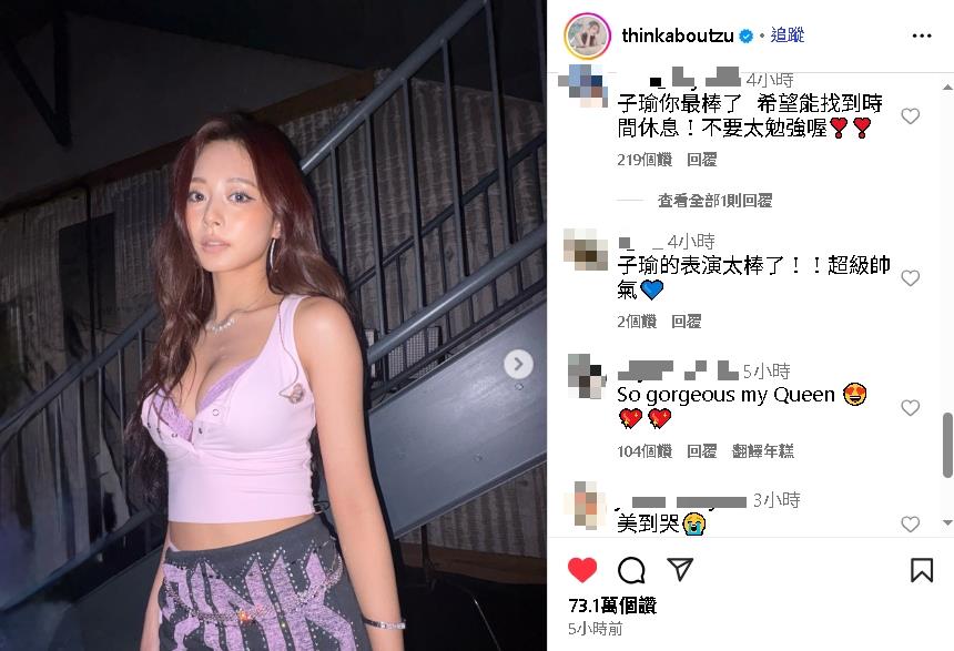 史上最辣子瑜!維密後台再秀「爆乳愛心」私密照太犯規 45萬粉秒讚爆
